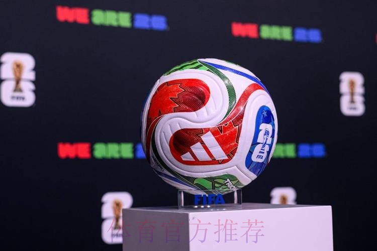 2026世界杯滚球注册最佳